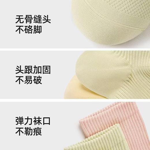 【超值6双装】美尘May C 百棉直角高橡筋袜男款/女款 舒适透气 弹力袜口 商品图8