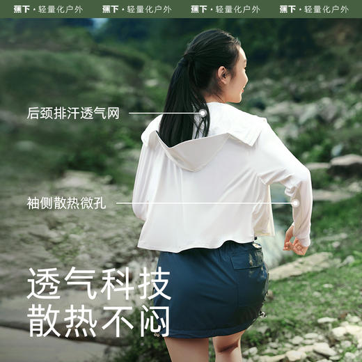 冰薄系列披肩防晒服（颜色随机发） 商品图4