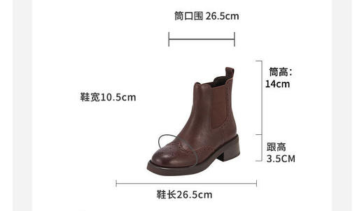 WESTORY2023年冬季新款英伦风休闲靴酷帅百搭切尔西靴时装靴烟筒靴女S23DS83451 商品图9