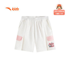 安踏儿童裤子女大童篮球系列篮球女生梭织短裤362531301