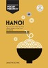 嘉德文库丨HANOI POCKET PRECINCTS 商品缩略图0