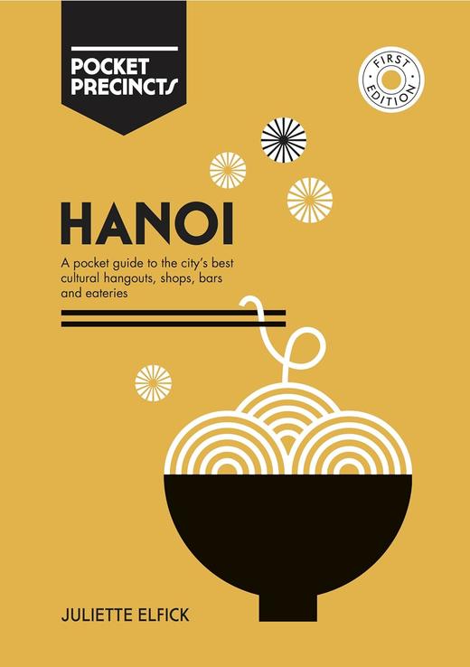 嘉德文库丨HANOI POCKET PRECINCTS 商品图0
