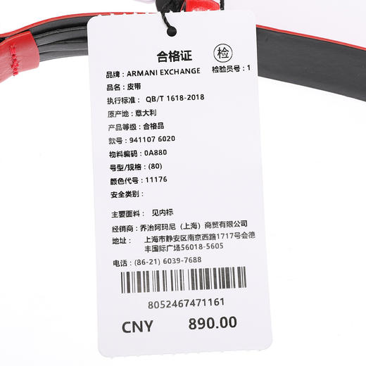 8052467471154 ARMANI EXCHANGE 女士简约百搭字母皮带 商品图3