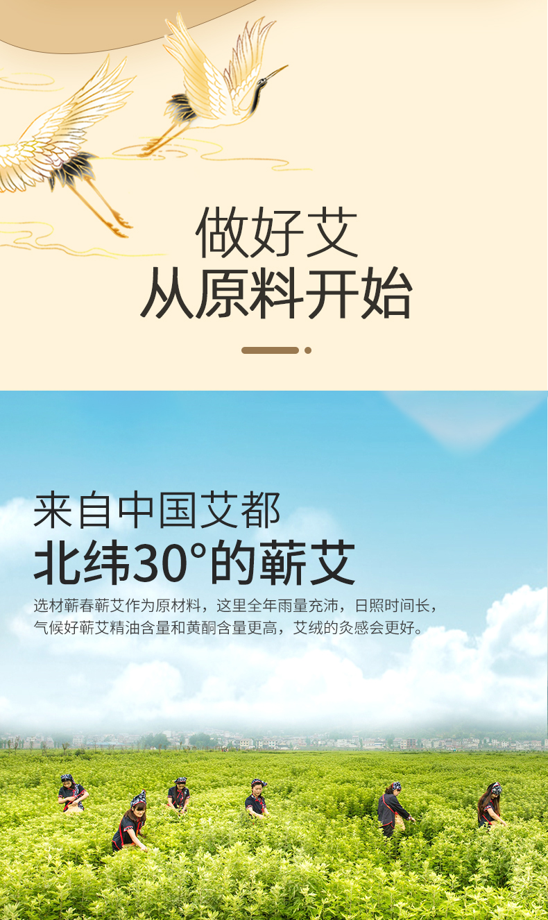 4包各250克 千年艾东方艾都 蕲艾绒 250克每包  八遍蕲艾绒加工而成   合计1KG