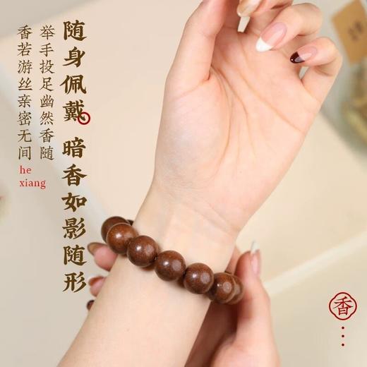 热卖中！！【红墙御医非遗大师 北京名仕院长胡维勤联合研发 】时珍颜究堂·千年非遗传承合香手串系列 福利盒装！ 商品图2