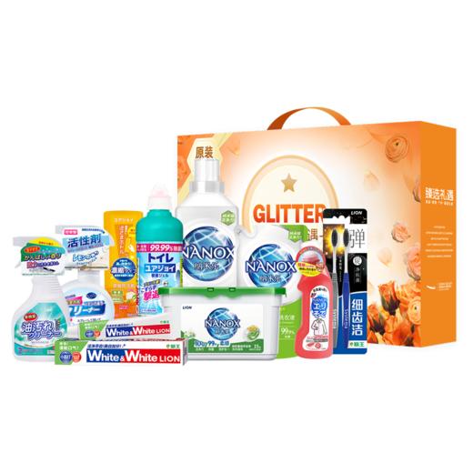 狮王家庭洁净10件套-SW-24715 商品图1