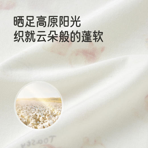 【商场同款】英氏儿童马甲背心上衣2025新款男女宝宝家居服 商品图1