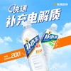 东鹏补水啦电解质饮料555ml*24 商品缩略图1
