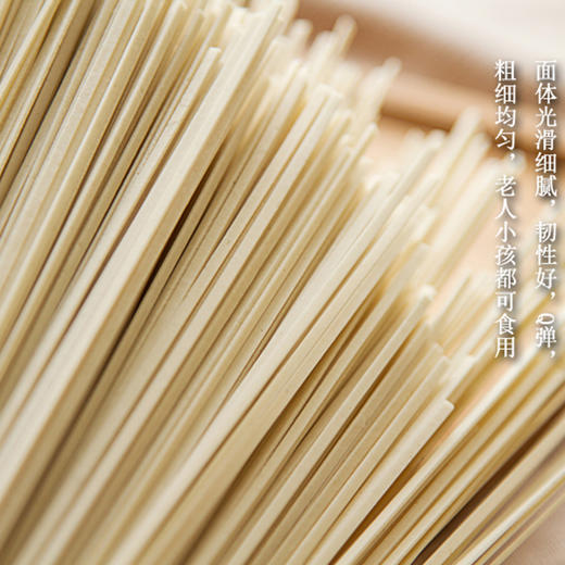 【十堰】郧星魔芋挂面5kg（250g*20） 商品图4