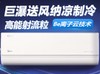 美的KFR-35GW/MQ1-1空调 商品缩略图0