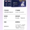 可笆纳接骨木莓营养素50ml*10瓶/盒 商品缩略图1