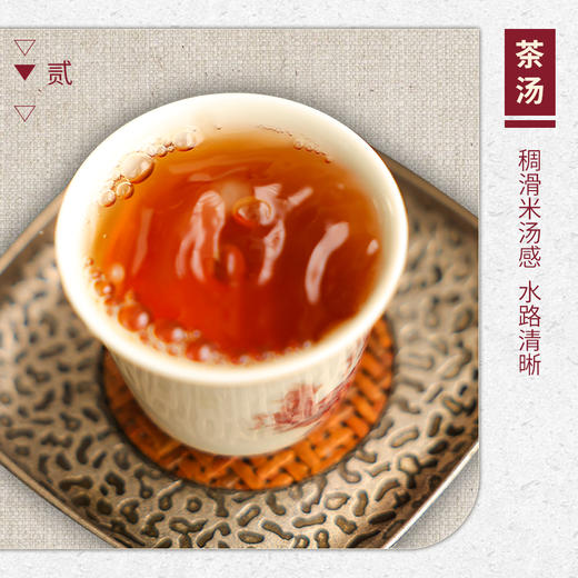 【山纯限品】2025年015三姑峰老枞水仙17g 商品图3