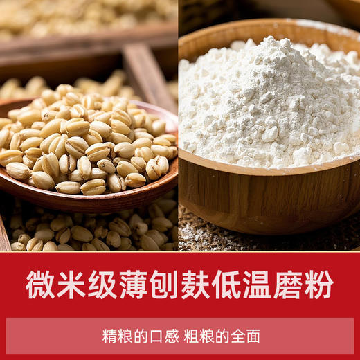 【张宝山 正宗铁棍山药龙须面】添加35%铁棍山药原浆 配料表干净 5零添加更放心 商品图6