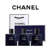 【领券到手价119元】香奈儿CHANEL 蔚蓝男士香水小样三件套10ml*3只 到27年4月 商品缩略图0