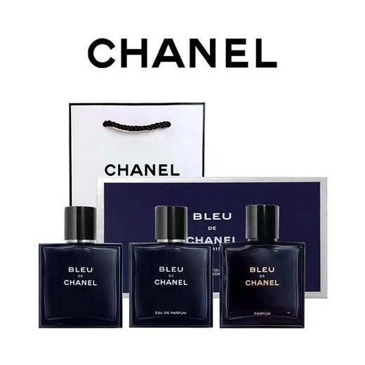 【领券到手价119元】香奈儿CHANEL 蔚蓝男士香水小样三件套10ml*3只 到27年4月 商品图0