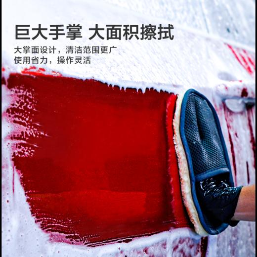 洗车手套海绵块擦车去污汽车工具纤维绒布面专用吸水巾 商品图1