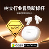 绿联蓝牙耳机T6s入耳式 -52dB深度降噪耳机金标认证空间音效 运动游戏无线耳机适用于苹果华为小米礼物 商品缩略图7
