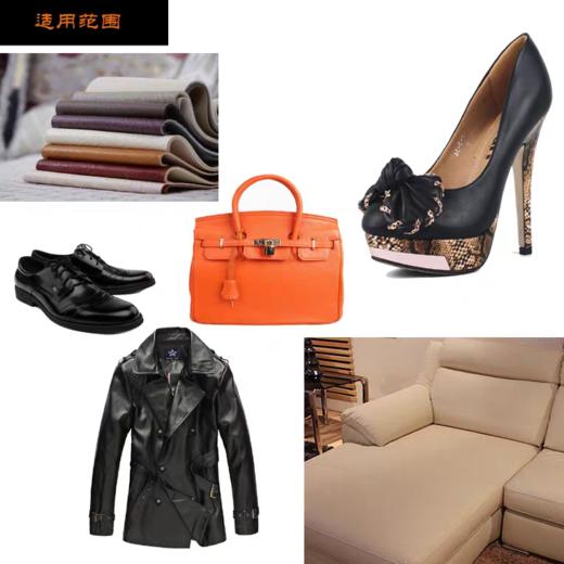 水仙真皮乳膏 商品图1