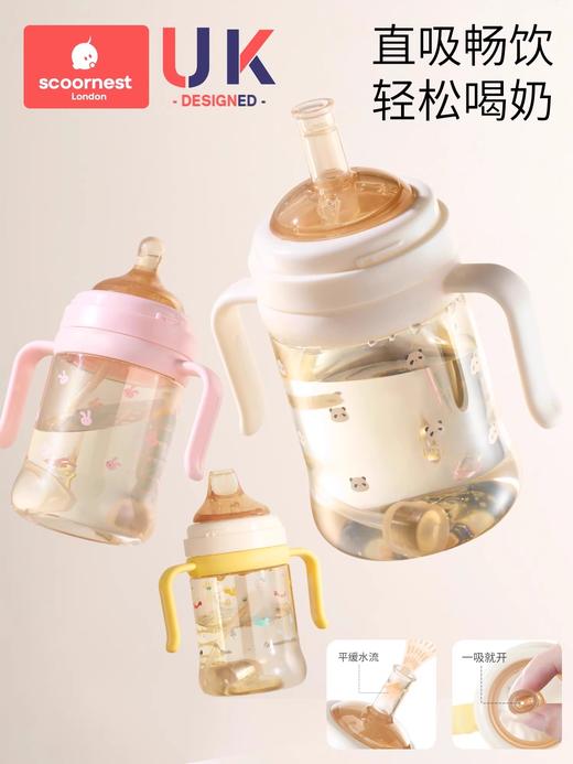 科巢儿童吸管杯喝奶专用1-3岁大宝宝ppsu喝水喝奶大容量奶瓶耐摔 商品图2