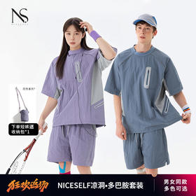 2025年新款【NICESELF】凉洞•多巴胺套装
