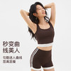跃牌【禅语梵心】撞色云感透气运动美背文胸拼纱运动内衣瑜伽服背心WX5483 商品缩略图4