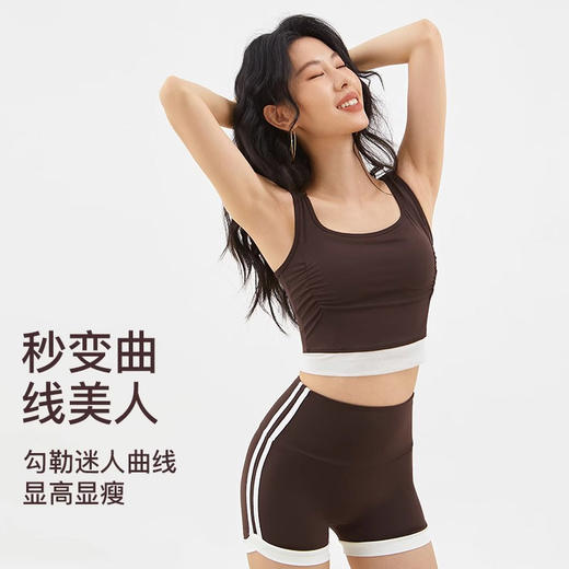 跃牌【禅语梵心】撞色云感透气运动美背文胸拼纱运动内衣瑜伽服背心WX5483 商品图4