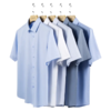 【实付满399送保温杯】【商务三防抗皱衬衫】男/女款通勤内搭长/短衬衣 修身正装长/短袖上衣 商品缩略图1