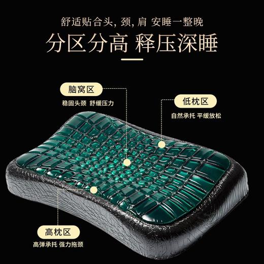 黑钻幻影凝胶枕头颈椎枕护颈椎枕芯助睡眠清凉入睡规格60*40*11 商品图0