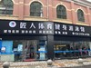富顺匠人体育健身游泳馆.单次健身卡 商品缩略图0