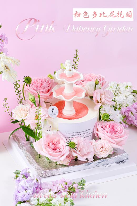 粉色多比尼花园 商品图2