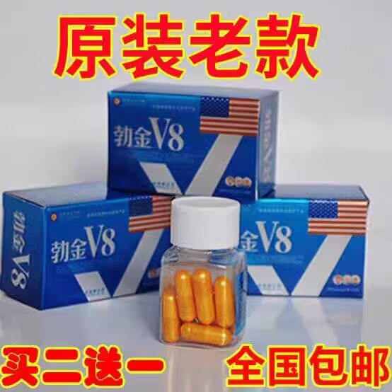 勃金v8官方网站