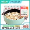 【椰子鸡3-4人餐6次卡】不过期不限制收件人丨送椰子水400g*6丨京东/顺丰包邮 商品缩略图0