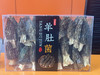羊肚菌礼盒180g 商品缩略图5