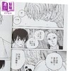 【中商原版】漫画 SAKAMOTO DAYS 坂本日常 第18集 铃木佑斗 台版漫画书 东立出版 商品缩略图3