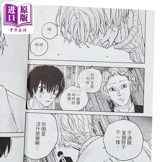 【中商原版】漫画 SAKAMOTO DAYS 坂本日常 第18集 铃木佑斗 台版漫画书 东立出版 商品图3