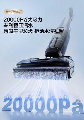 添可FW36020ECN洗地机