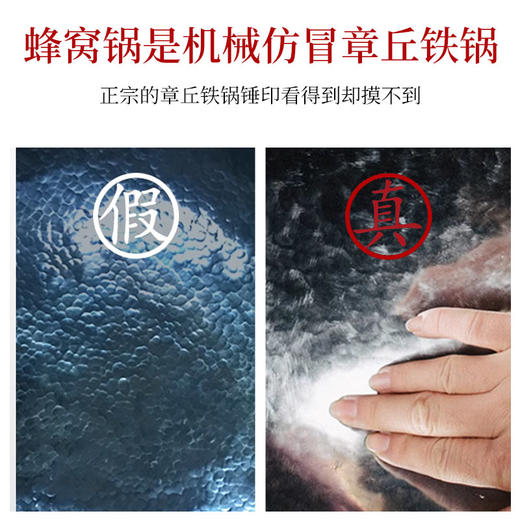 上过舌尖3！手工锻打【臻三环章丘铁锅】厨房必备！无涂层 不易粘锅 轻音炒锅 易颠锅 商品图7