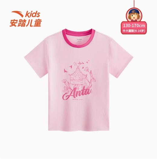 安踏儿童夏季新款女大童长版女生短袖T恤舒适透气百搭洋气时尚362538102 商品图1