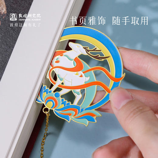 敦煌研究院【 鹿踏莲花敦煌金属书签】 古典中国风毕业礼物送学生高档精致奖励学生纪念品送老师礼物敦煌文创礼品 商品图3