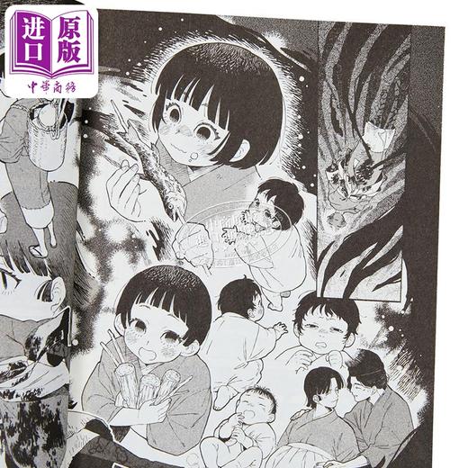 【中商原版】漫画 妖怪的葬仪屋 第1集 あおたゆきこ 台版漫画书 台湾东贩出版 商品图3