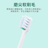 freefuns劲爽螺旋软毛牙刷 螺旋软刷毛 商品缩略图5