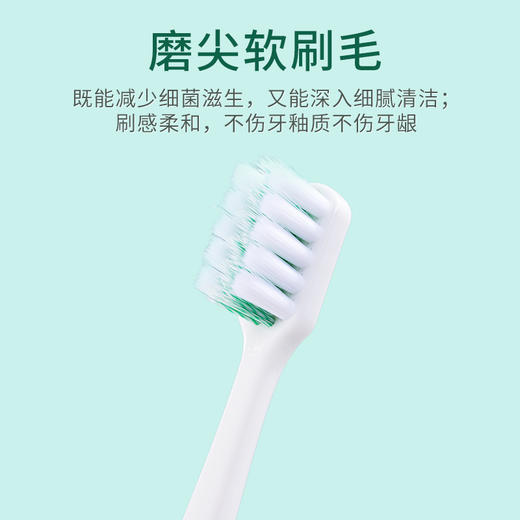 freefuns劲爽螺旋软毛牙刷 螺旋软刷毛 商品图5