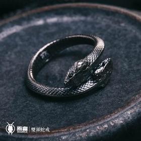 吾蟲-双头蛇 银戒指 蛇年生肖精致情侣复古开口指环 个性百搭礼物【官方授权  48小时发货】