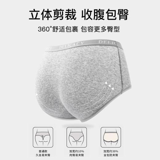 甜酷卡卡 3条装(VIP) 纯棉内裤抑菌100%纯棉裆夏季薄款中腰无痕女士内裤 商品图3