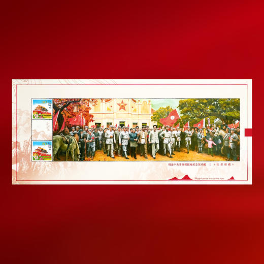 【千秋伟业】珍藏邮册 天安门邮局出品 商品图9