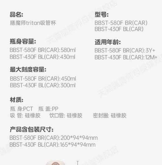 膳魔师tritan吸管杯小汽车580ml赠杯套-米棕SMS-BBST-580FBR-CAR/430FBL-CAR 商品图7