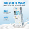 天上天山新疆有机纯牛奶 3.6原生乳蛋白 120mg原生钙 三重有机认证 商品缩略图3