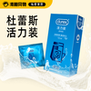 杜蕾斯 活力装安全套 商品缩略图0
