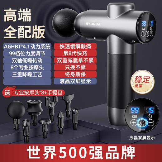 【筋膜枪按摩器】颈膜枪按摩棒 全身颈肩部肌肉健身变速换挡简单 八个按摩头 商品图5