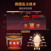 象印 日本原装进口象印压力IH电饭煲NPHSH18C 商品缩略图2